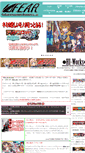 Mobile Screenshot of fear.co.jp