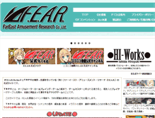 Tablet Screenshot of fear.co.jp